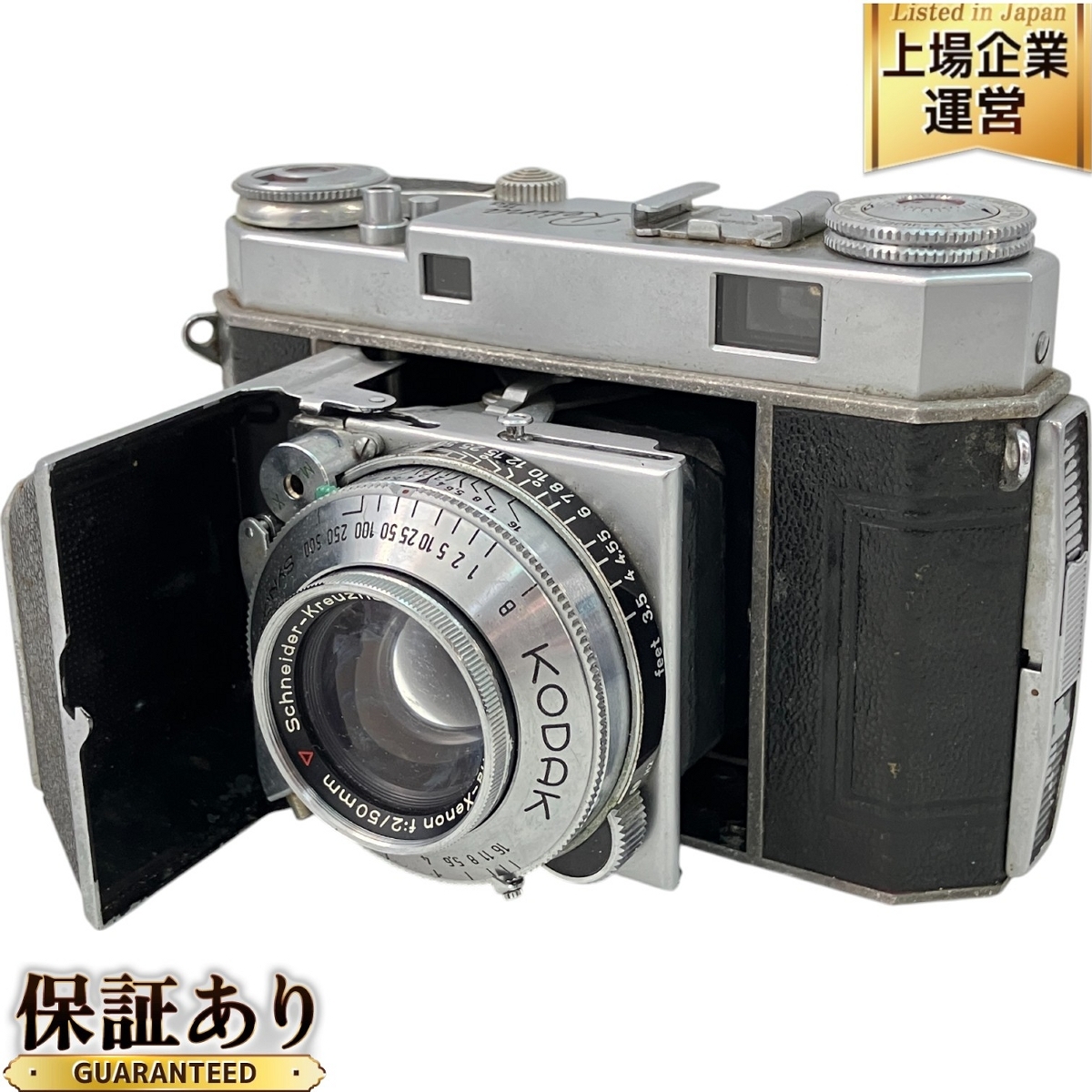 Yahoo!オークション -「kodak retina iia」の落札相場・落札価格 Yahoo!オークション -「kodak retina iia」の落札相場・落札価格