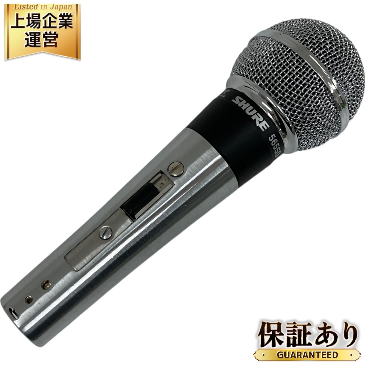 Yahoo!オークション -「shure 565」の落札相場・落札価格 Yahoo!オークション -「shure 565」の落札相場・落札価格