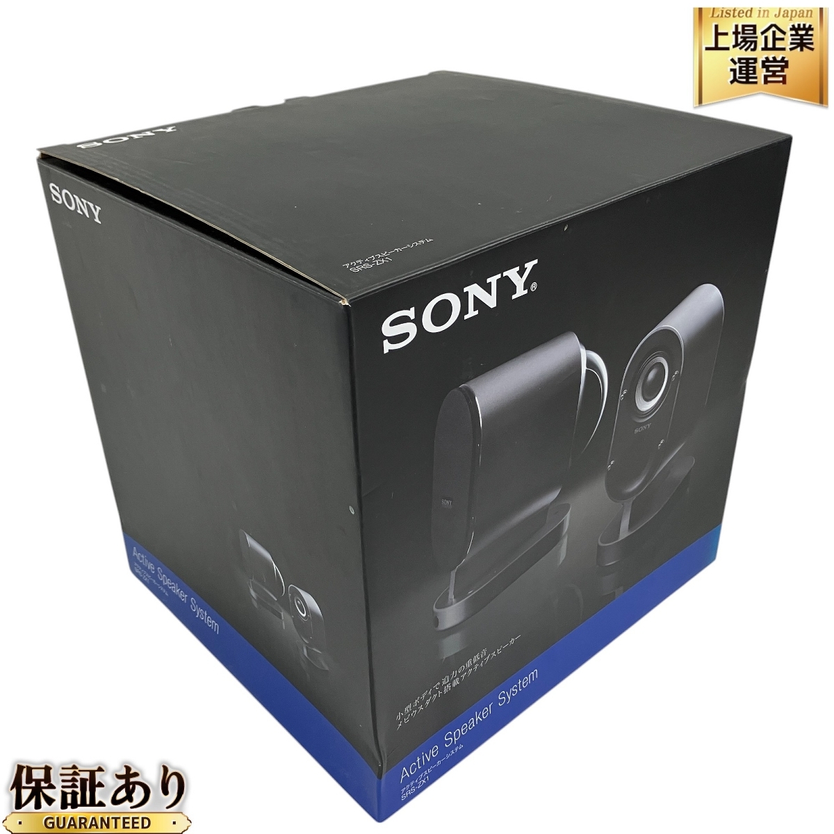 Yahoo!オークション -「sony srs zx1」の落札相場・落札価格 Yahoo!オークション -「sony srs zx1」の落札相場・落札価格