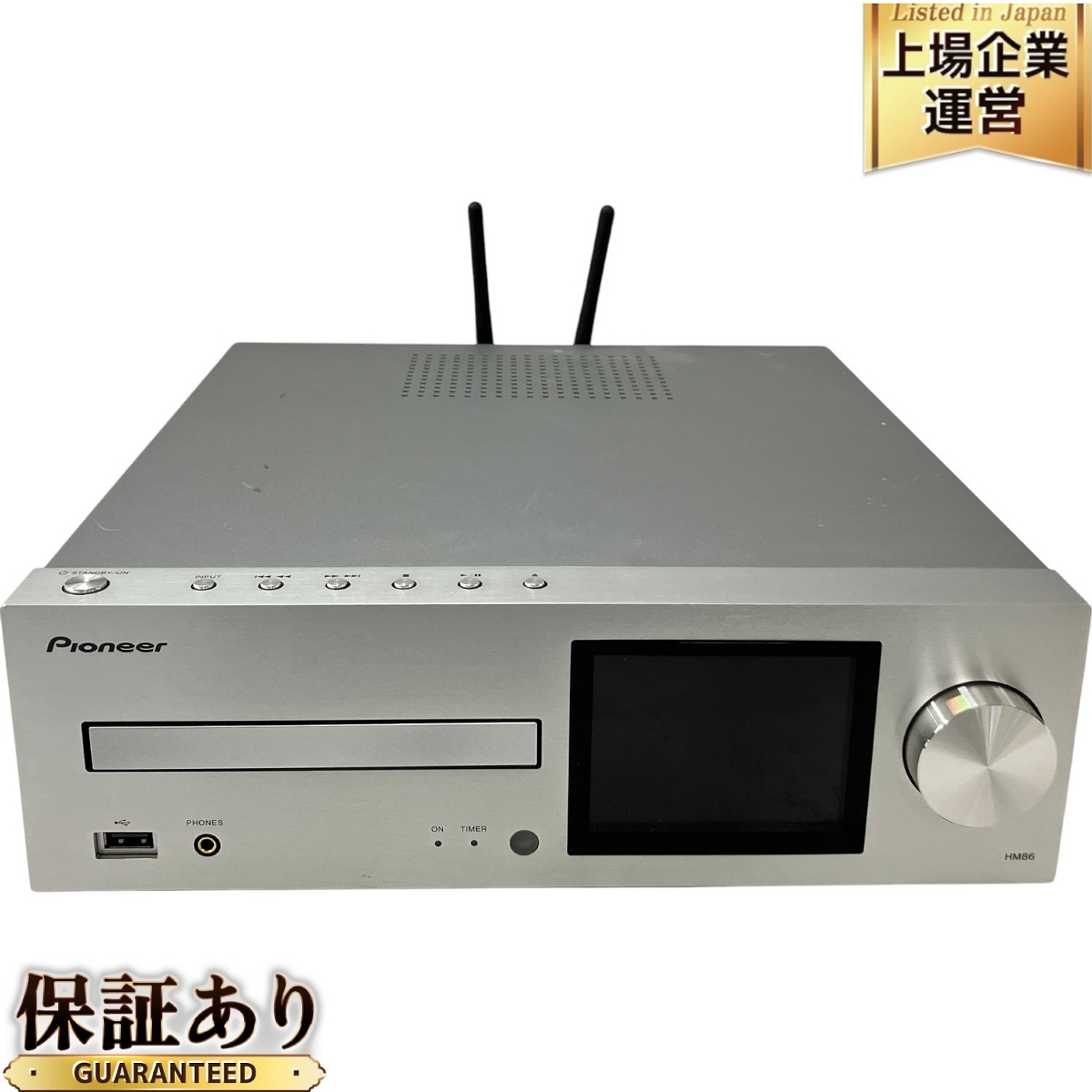 Yahoo!オークション -「xc-hm86 pioneer ネットワークcd Yahoo!オークション -「xc-hm86 pioneer ネットワークcd