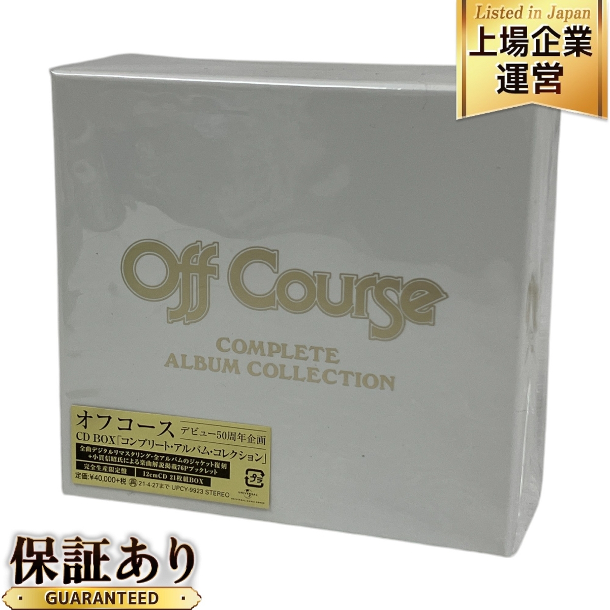 Yahoo!オークション -「オフコース cd box」の落札相場・落札価格 Yahoo!オークション -「オフコース cd box」の落札相場・落札価格