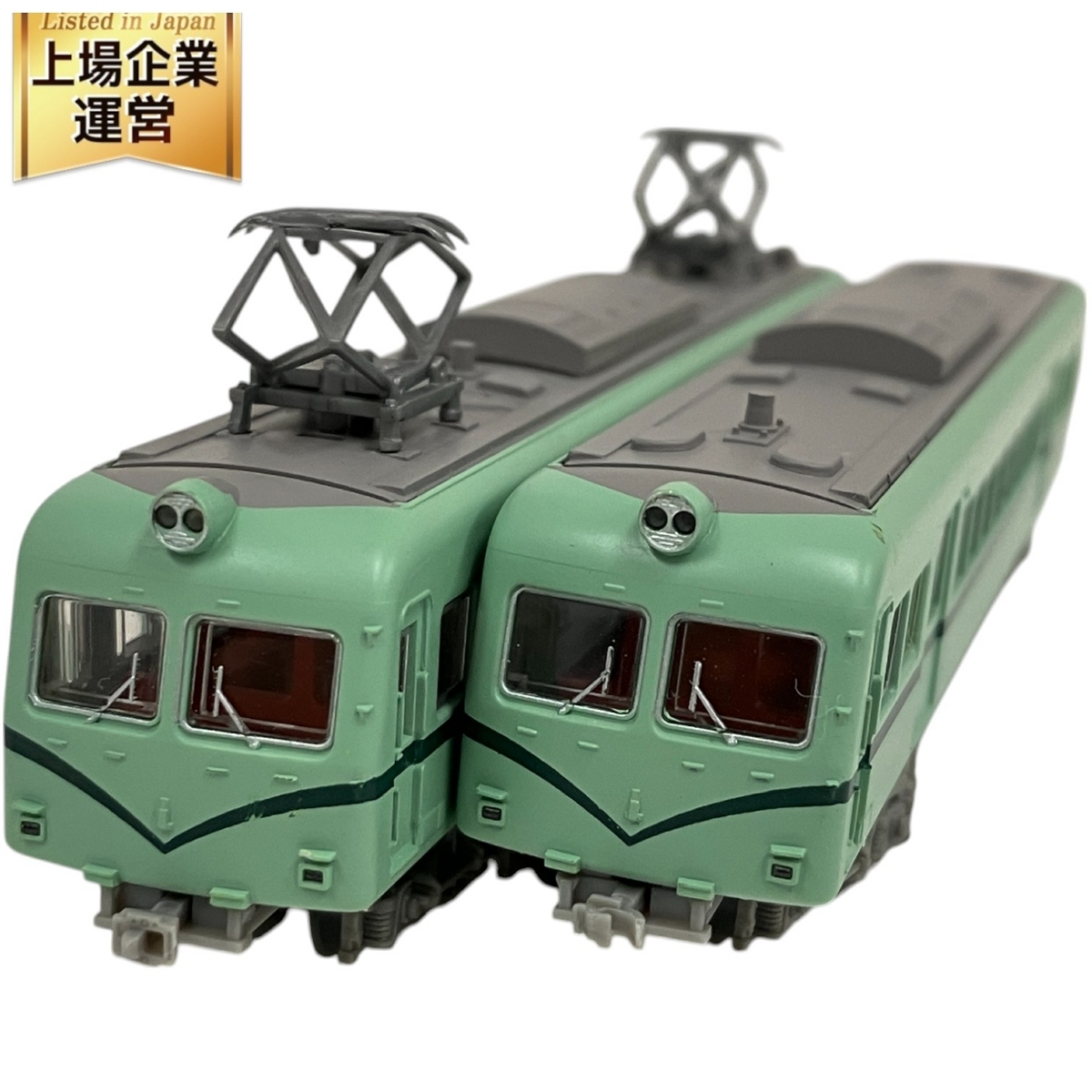 Yahoo!オークション -「鉄道コレクション 南海 21000」の落札 Yahoo!オークション -「鉄道コレクション 南海 21000」の落札