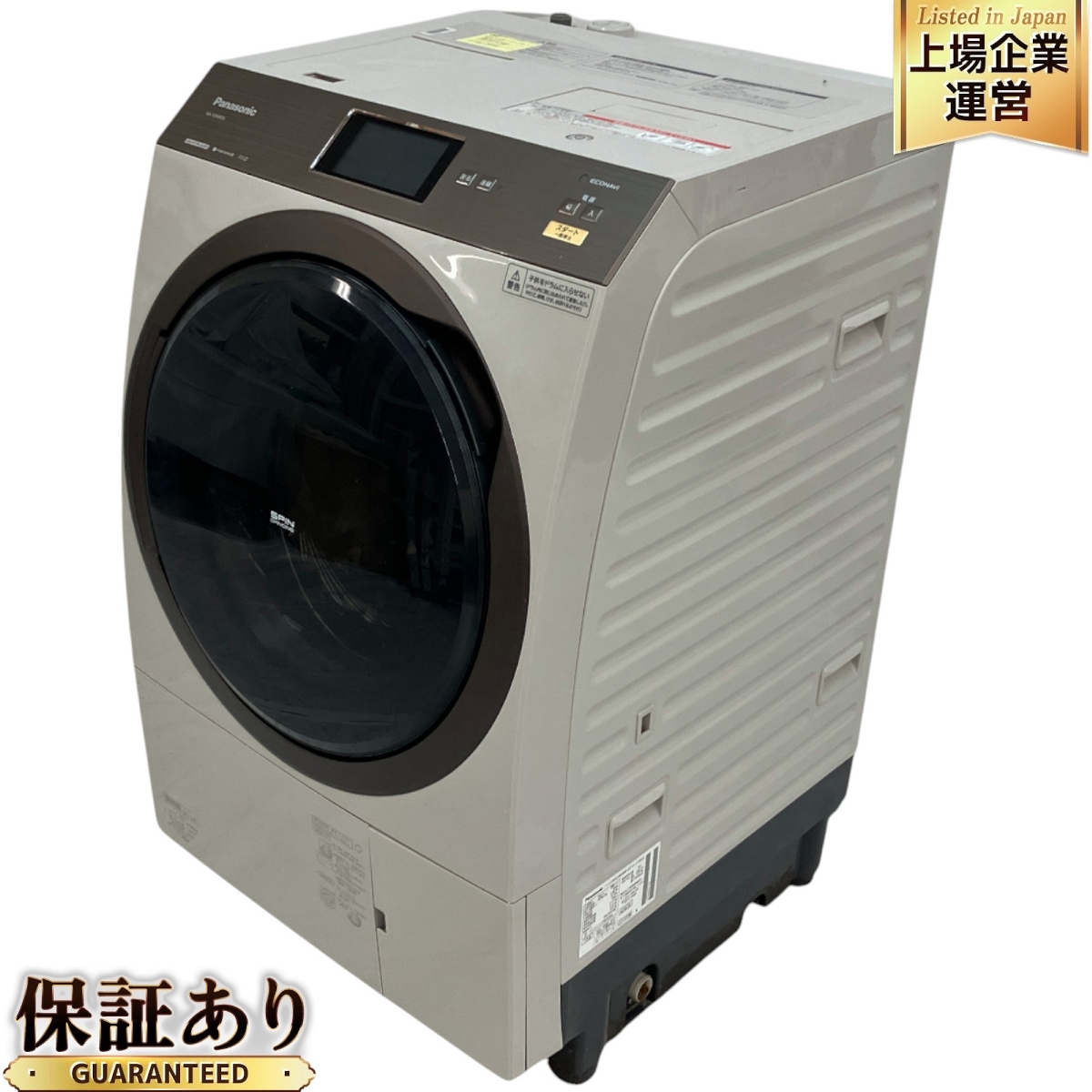 Yahoo!オークション -「(パナソニック panasonic) na-vx」の落札 Yahoo!オークション -「(パナソニック panasonic) na-vx」の落札