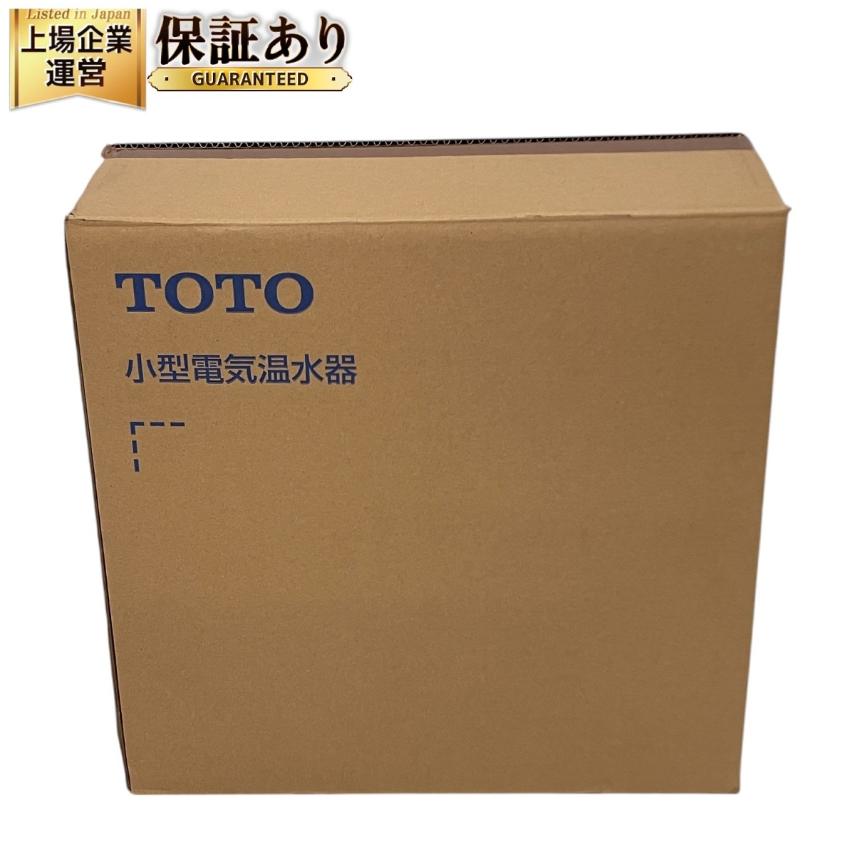 Yahoo!オークション -「toto小型電気温水器」(建築材料、住宅 Yahoo!オークション -「toto小型電気温水器」(建築材料、住宅
