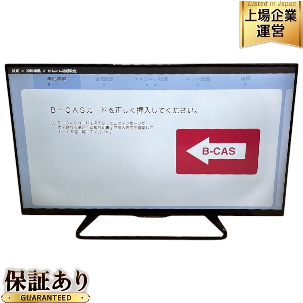 Yahoo!オークション -「シャープ aquos lc-50w35」の落札相場 Yahoo!オークション -「シャープ aquos lc-50w35」の落札相場