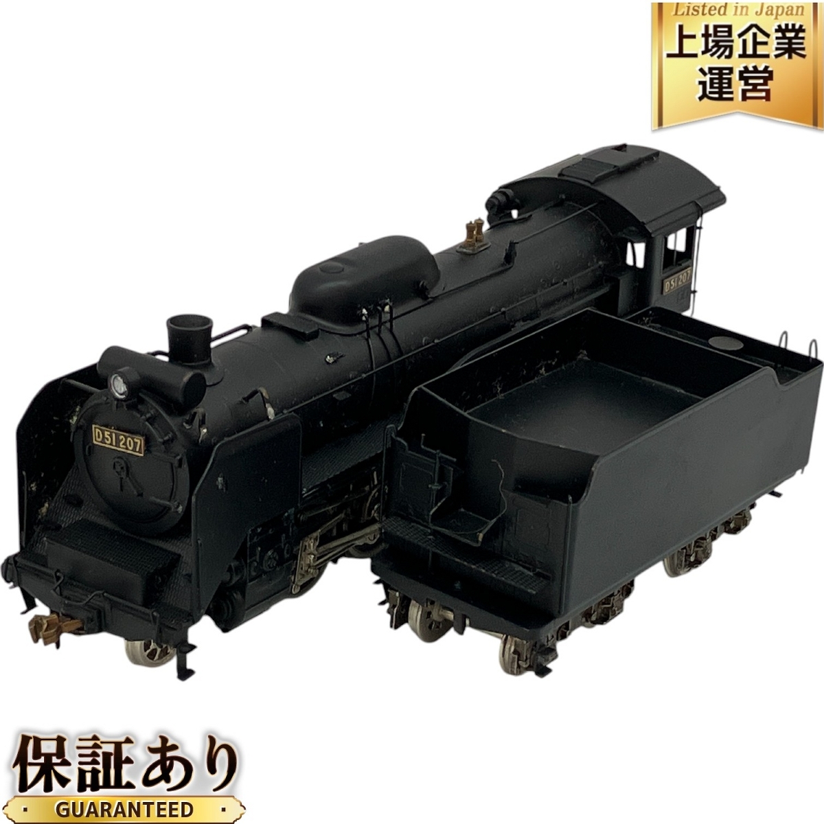 Yahoo!オークション -「207」(HOゲージ) (鉄道模型)の落札相場 Yahoo!オークション -「207」(HOゲージ) (鉄道模型)の落札相場