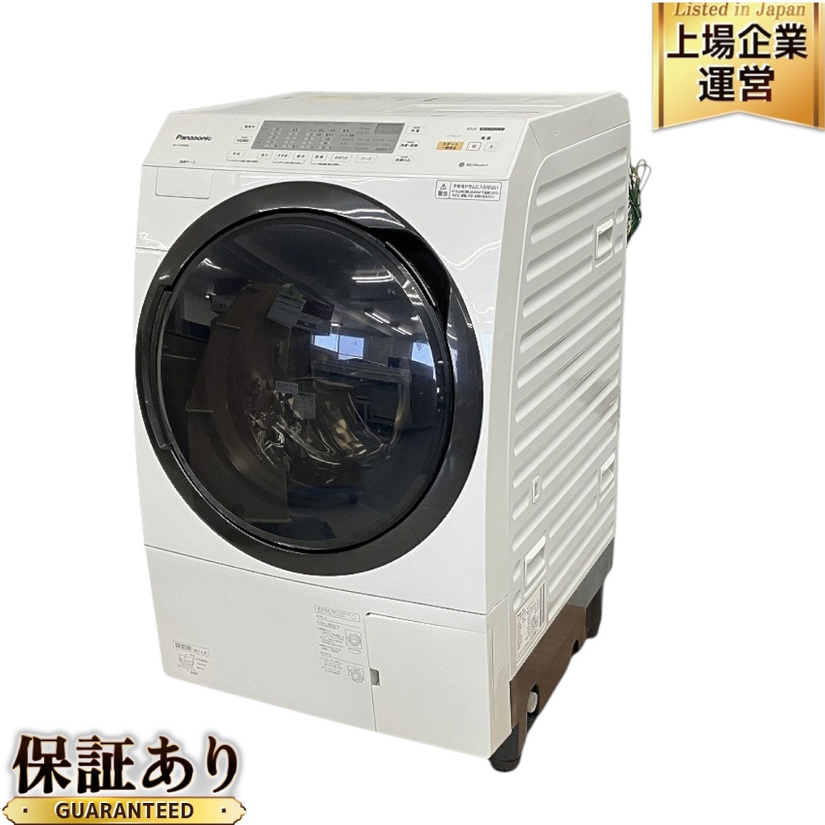 Yahoo!オークション -「na-vx3900l」の落札相場・落札価格 Yahoo!オークション -「na-vx3900l」の落札相場・落札価格