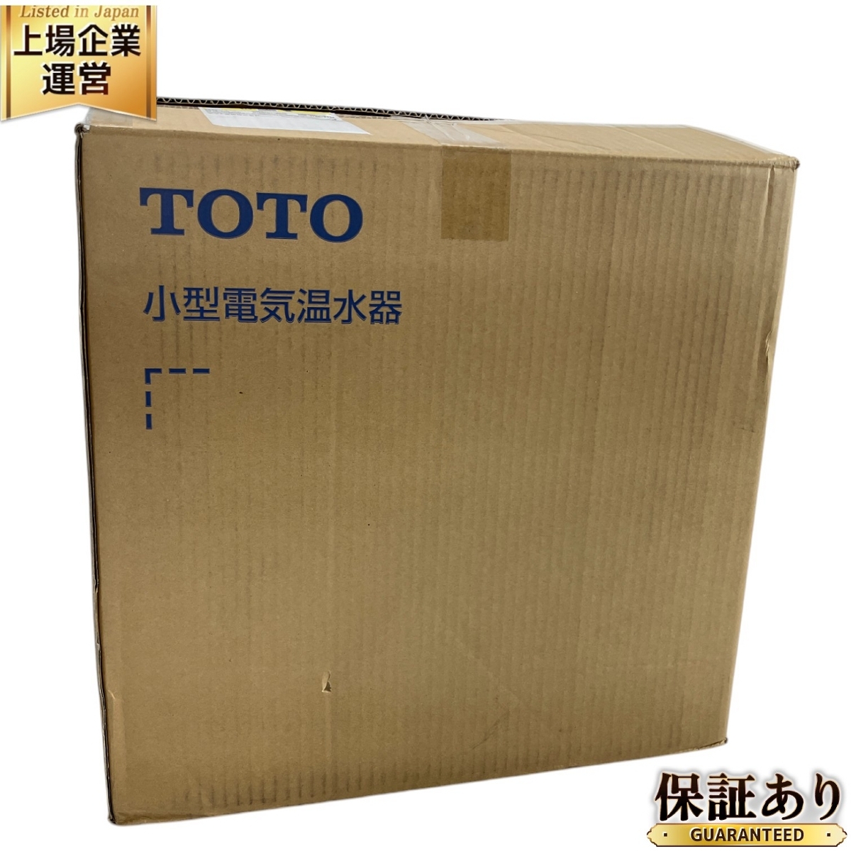 Yahoo!オークション -「toto小型電気温水器」(建築材料、住宅 Yahoo!オークション -「toto小型電気温水器」(建築材料、住宅