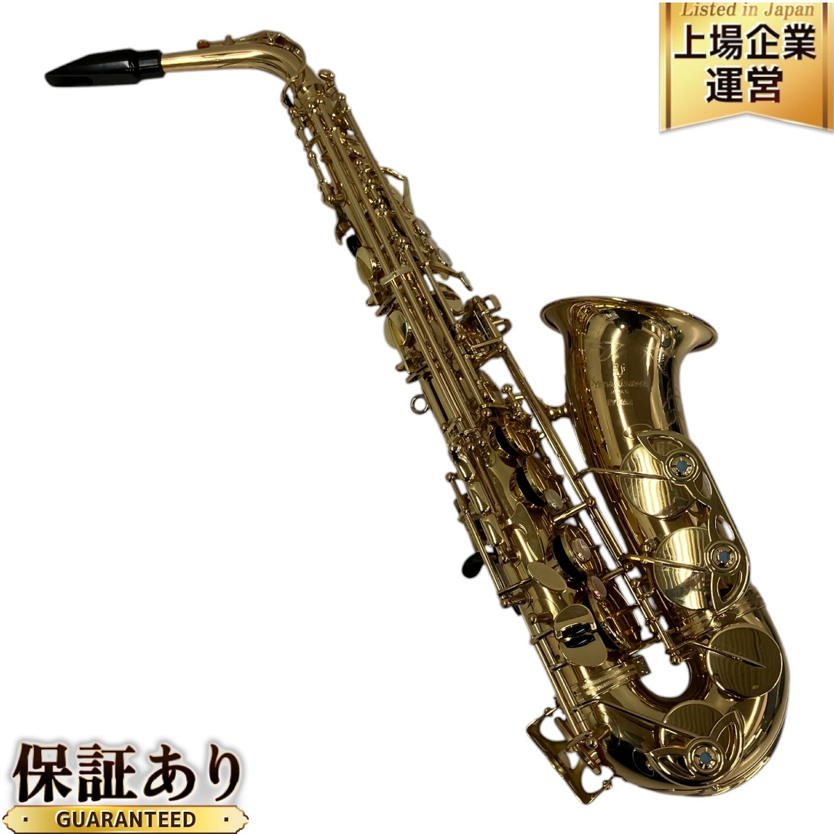 Yahoo!オークション -「a-901Ⅱ」(管楽器) (楽器、器材)の落札 Yahoo!オークション -「a-901Ⅱ」(管楽器) (楽器、器材)の落札