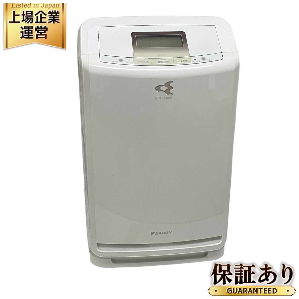 Yahoo!オークション -「ダイキン daikin 除加湿空気清浄機 Yahoo!オークション -「ダイキン daikin 除加湿空気清浄機