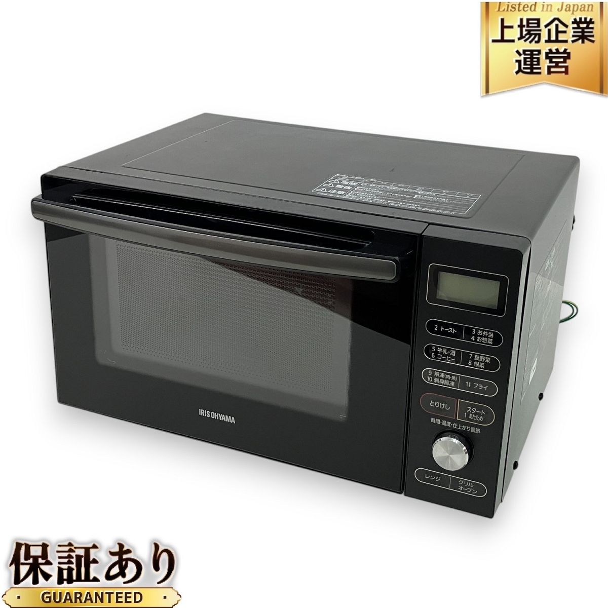 Yahoo!オークション -「f1805」(電子レンジ) (キッチン、食卓)の落札相場・落札価格 Yahoo!オークション -「f1805」(電子レンジ) (キッチン、食卓)の落札相場・落札価格