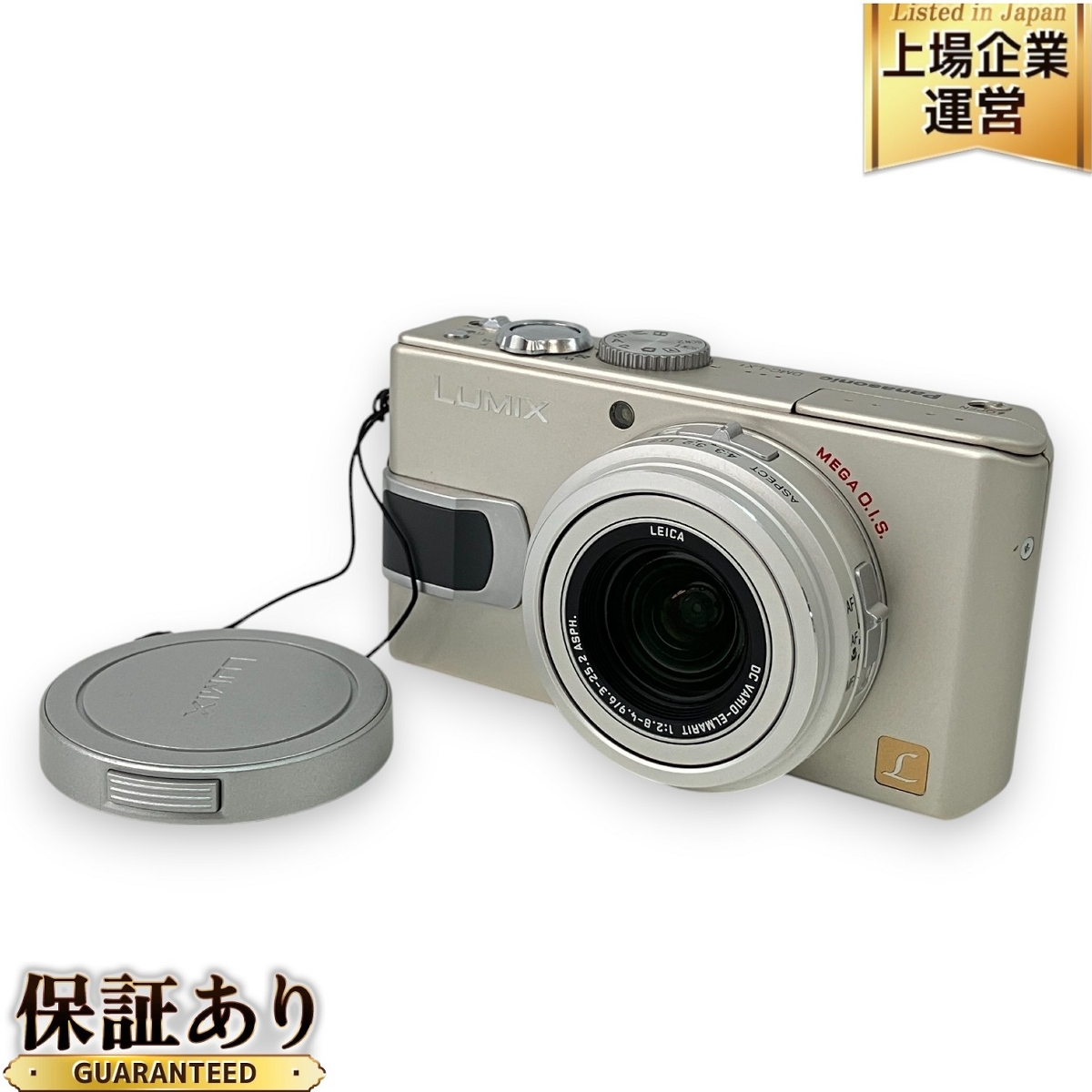 Yahoo!オークション -「lumix dmc-lx1」の落札相場・落札価格 Yahoo!オークション -「lumix dmc-lx1」の落札相場・落札価格