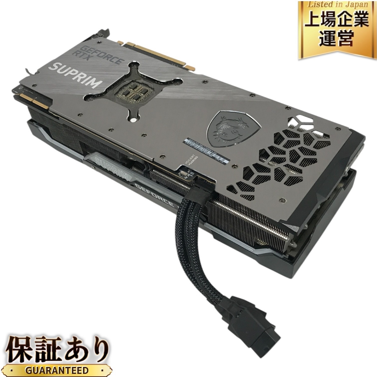 Yahoo!オークション -「rtx3090 suprim」(ビデオカード) (カード Yahoo!オークション -「rtx3090 suprim」(ビデオカード) (カード