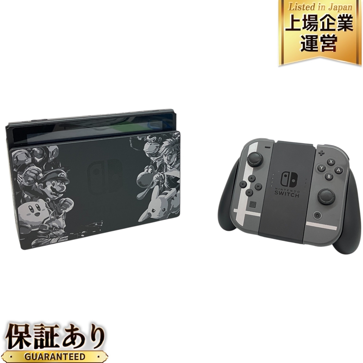 Yahoo!オークション -「スマブラ スイッチ」(ニンテンドー Yahoo!オークション -「スマブラ スイッチ」(ニンテンドー