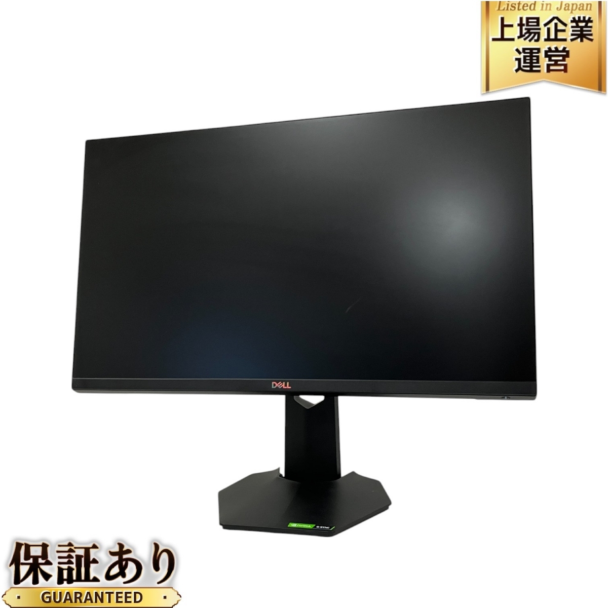 Yahoo!オークション -「g2422hs dell」の落札相場・落札価格 Yahoo!オークション -「g2422hs dell」の落札相場・落札価格
