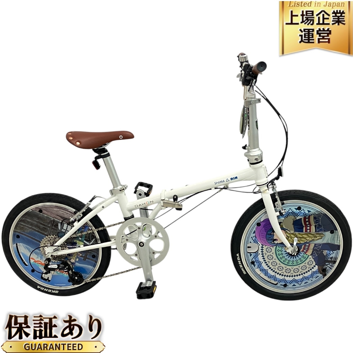 Yahoo!オークション -「折りたたみ自転車 20インチ」(車体 Yahoo!オークション -「折りたたみ自転車 20インチ」(車体
