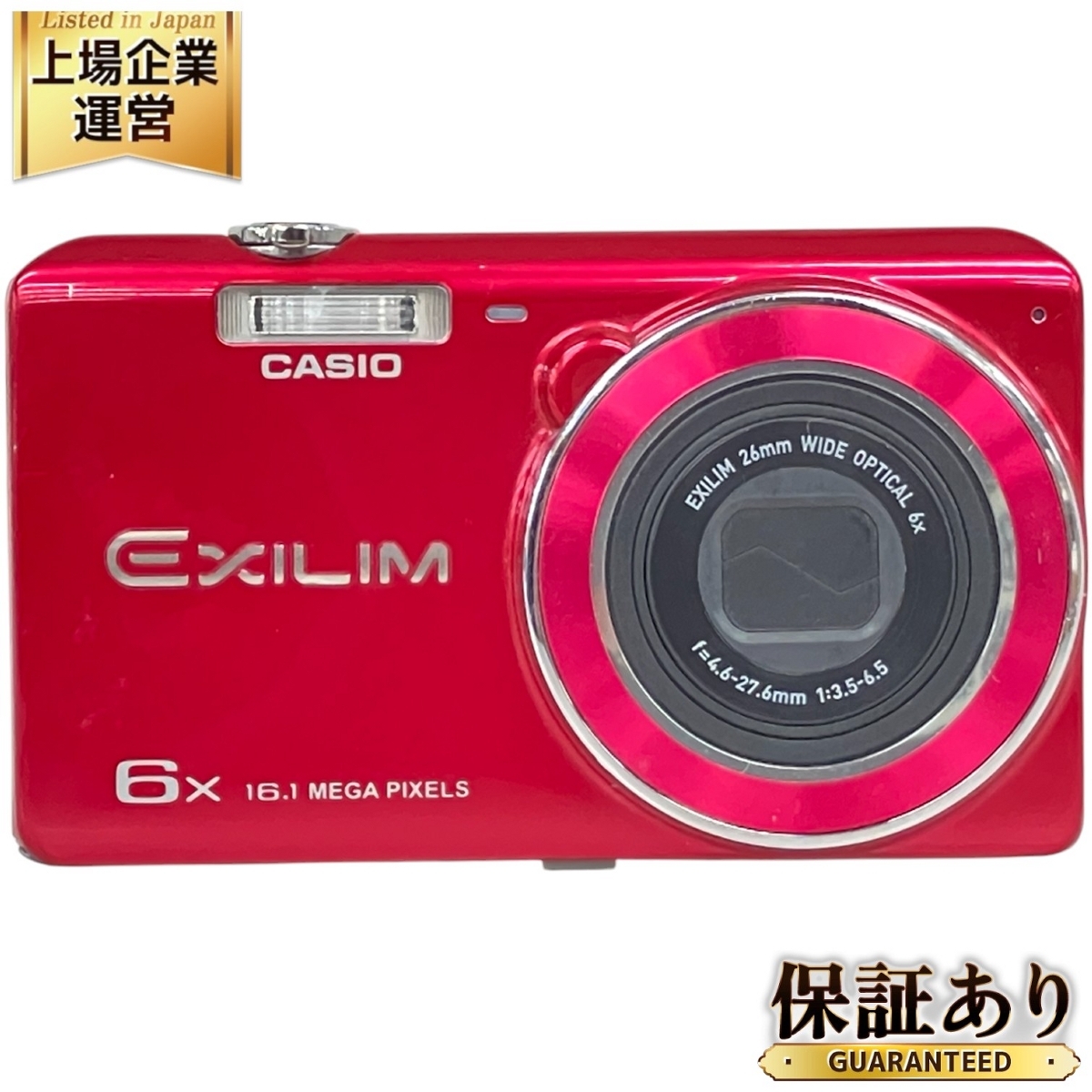 Yahoo!オークション -「exilim ex-z770」(カシオ) (コンパクト Yahoo!オークション -「exilim ex-z770」(カシオ) (コンパクト
