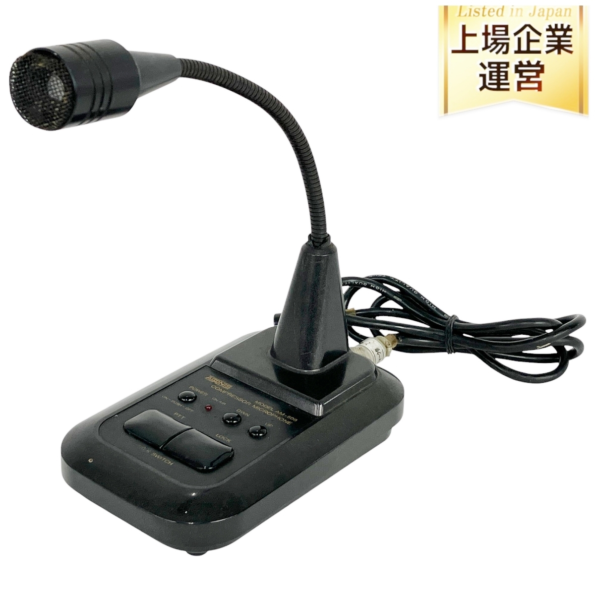 Yahoo!オークション -「アドニス am-508」の落札相場・落札価格 Yahoo!オークション -「アドニス am-508」の落札相場・落札価格