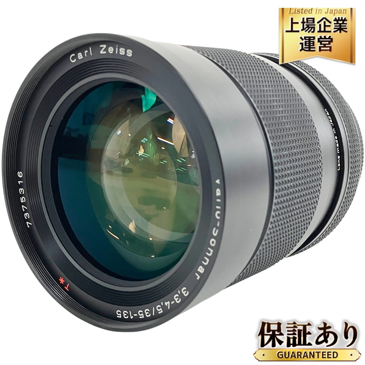 Yahoo!オークション -「vario sonnar 35-135」の落札相場・落札価格 Yahoo!オークション -「vario sonnar 35-135」の落札相場・落札価格