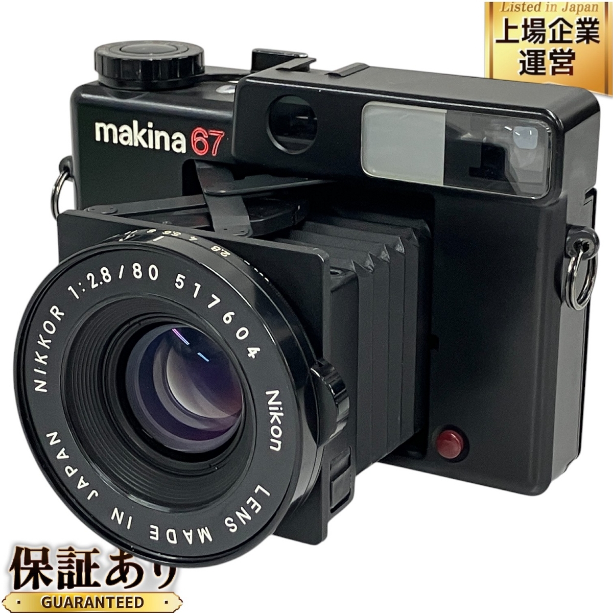 Yahoo!オークション -「マキナ67」(フィルムカメラ) (カメラ Yahoo!オークション -「マキナ67」(フィルムカメラ) (カメラ
