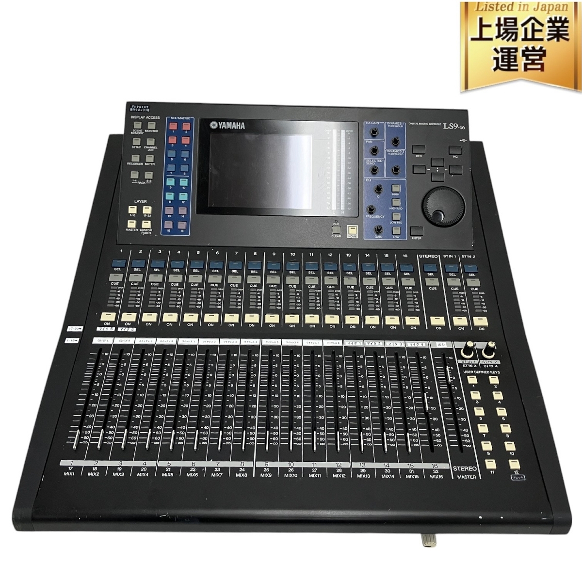 Yahoo!オークション -「yamaha ls9-16」(ミキサー Yahoo!オークション -「yamaha ls9-16」(ミキサー