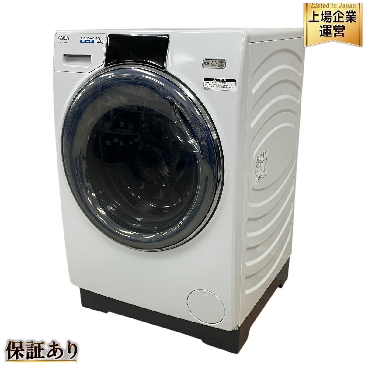 価格.com】洗濯機 | 通販・価格比較・製品情報