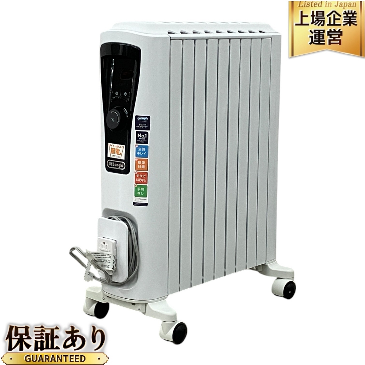 Yahoo!オークション -「デロンギ オイルヒーター rhj65l0915」の Yahoo!オークション -「デロンギ オイルヒーター rhj65l0915」の