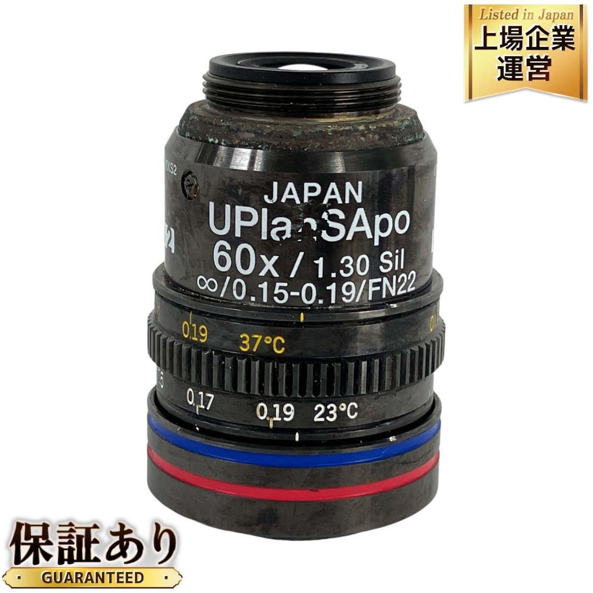 2025年最新】Yahoo!オークション -顕微鏡 対物レンズ olympusの 2025年最新】Yahoo!オークション -顕微鏡 対物レンズ olympusの