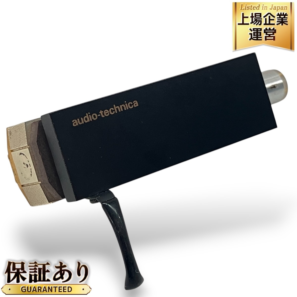 Yahoo!オークション -「audio-technica at33e」の落札相場・落札価格 Yahoo!オークション -「audio-technica at33e」の落札相場・落札価格