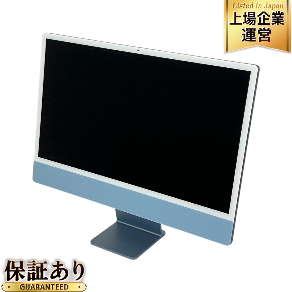 Yahoo!オークション -「imac m1 16 1tb」の落札相場・落札価格 Yahoo!オークション -「imac m1 16 1tb」の落札相場・落札価格