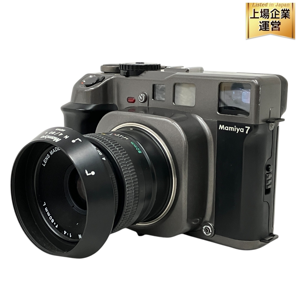 Yahoo!オークション -「mamiya 7 80mm」の落札相場・落札価格 Yahoo!オークション -「mamiya 7 80mm」の落札相場・落札価格