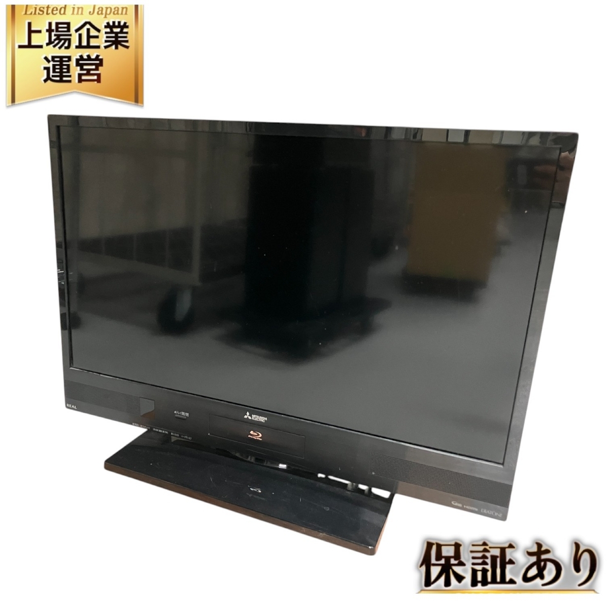 Yahoo!オークション -「液晶 テレビ 三菱」の落札相場・落札価格 Yahoo!オークション -「液晶 テレビ 三菱」の落札相場・落札価格