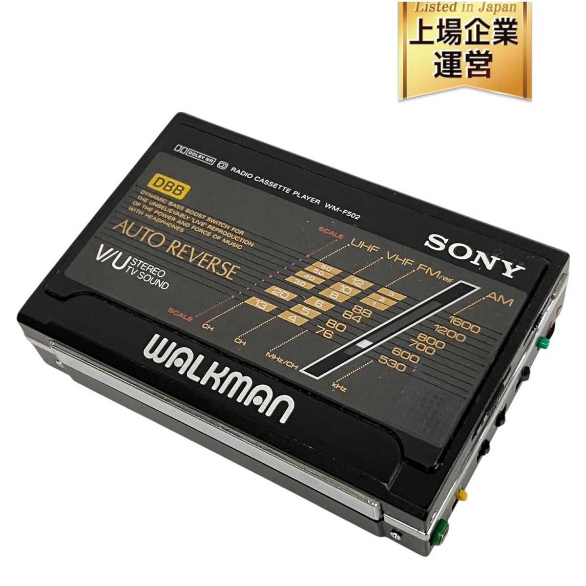 Yahoo!オークション -「wm-f502」(カセットプレーヤー Yahoo!オークション -「wm-f502」(カセットプレーヤー