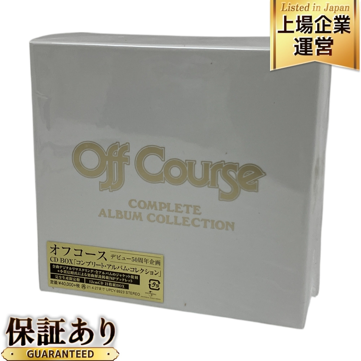Yahoo!オークション -「オフコース cd box」の落札相場・落札価格 Yahoo!オークション -「オフコース cd box」の落札相場・落札価格