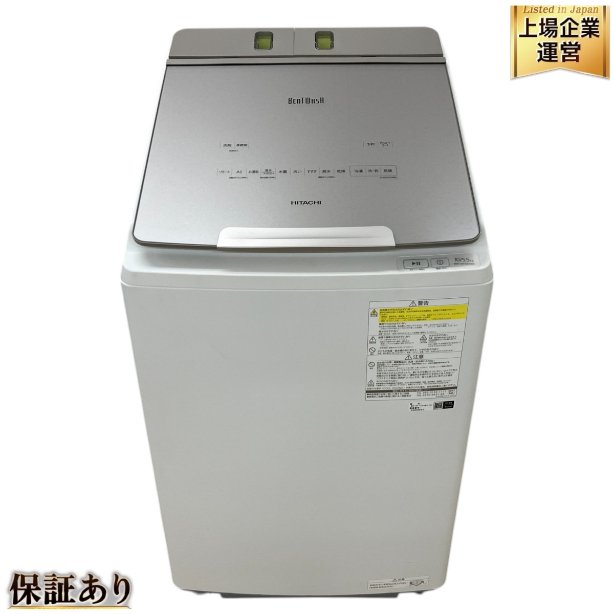 Yahoo!オークション -「BW-DX100」の落札相場・落札価格 Yahoo!オークション -「BW-DX100」の落札相場・落札価格