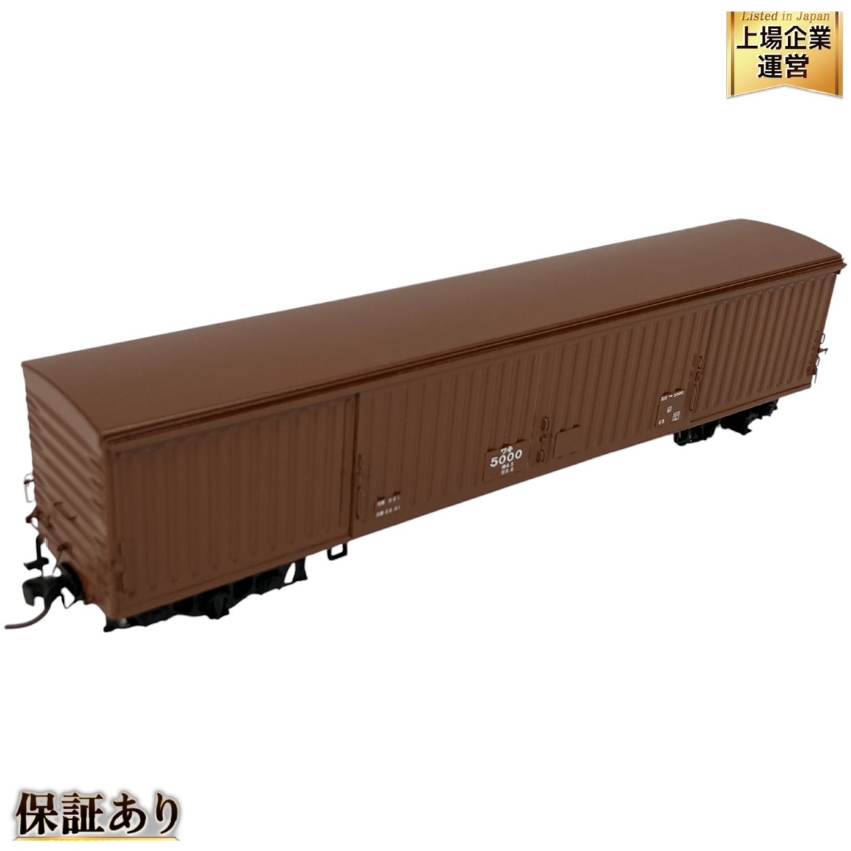 新作グッ Yahoo!オークション (鉄道模型)の落札 -「ワキ5000」(HOゲージ) JR、国鉄車輌