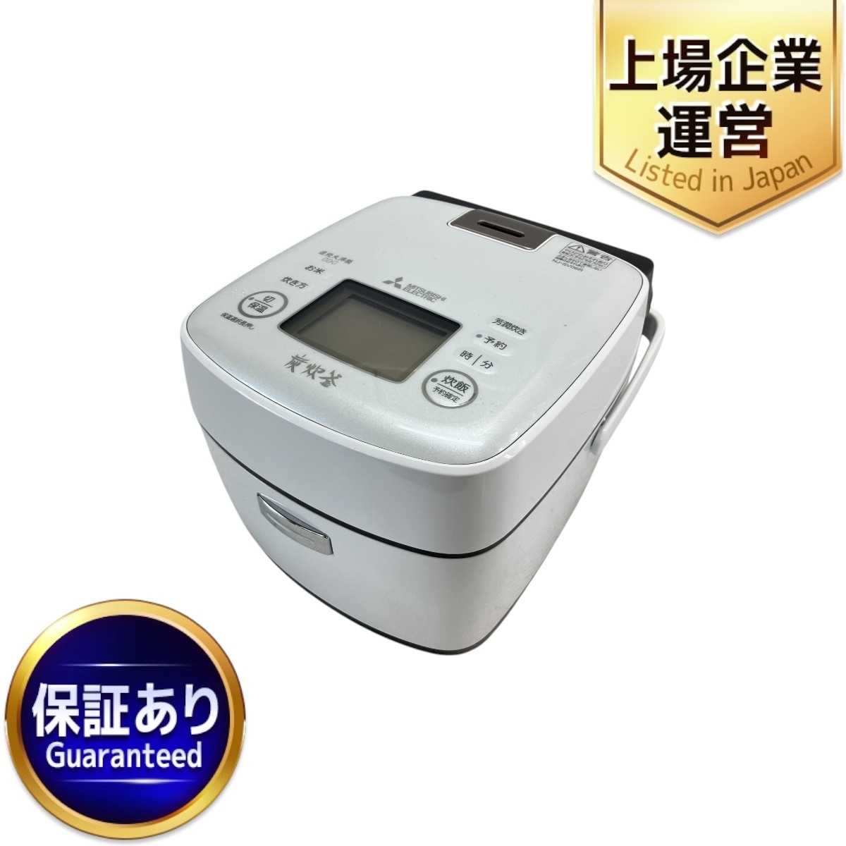 Yahoo!オークション -「三菱 炊飯器 06」(IH) (炊飯器)の落札