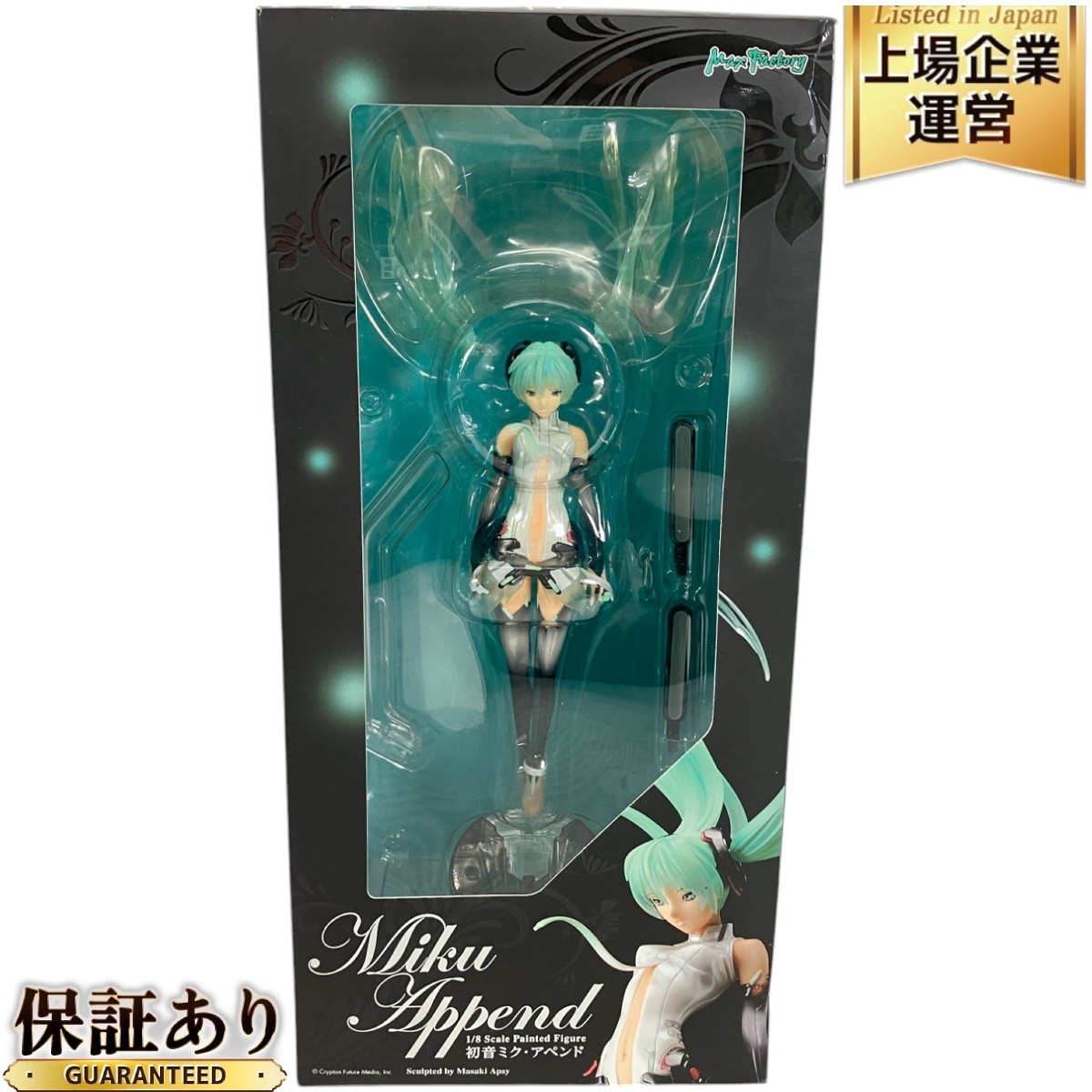 Yahoo!オークション -「初音ミクアペンド」の落札相場・落札価格 Yahoo!オークション -「初音ミクアペンド」の落札相場・落札価格