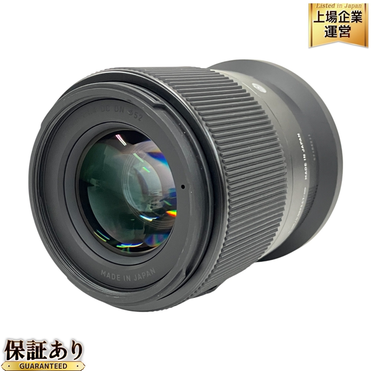 Yahoo!オークション -「sigma 30mm f1.4 dc dn」の落札相場 Yahoo!オークション -「sigma 30mm f1.4 dc dn」の落札相場