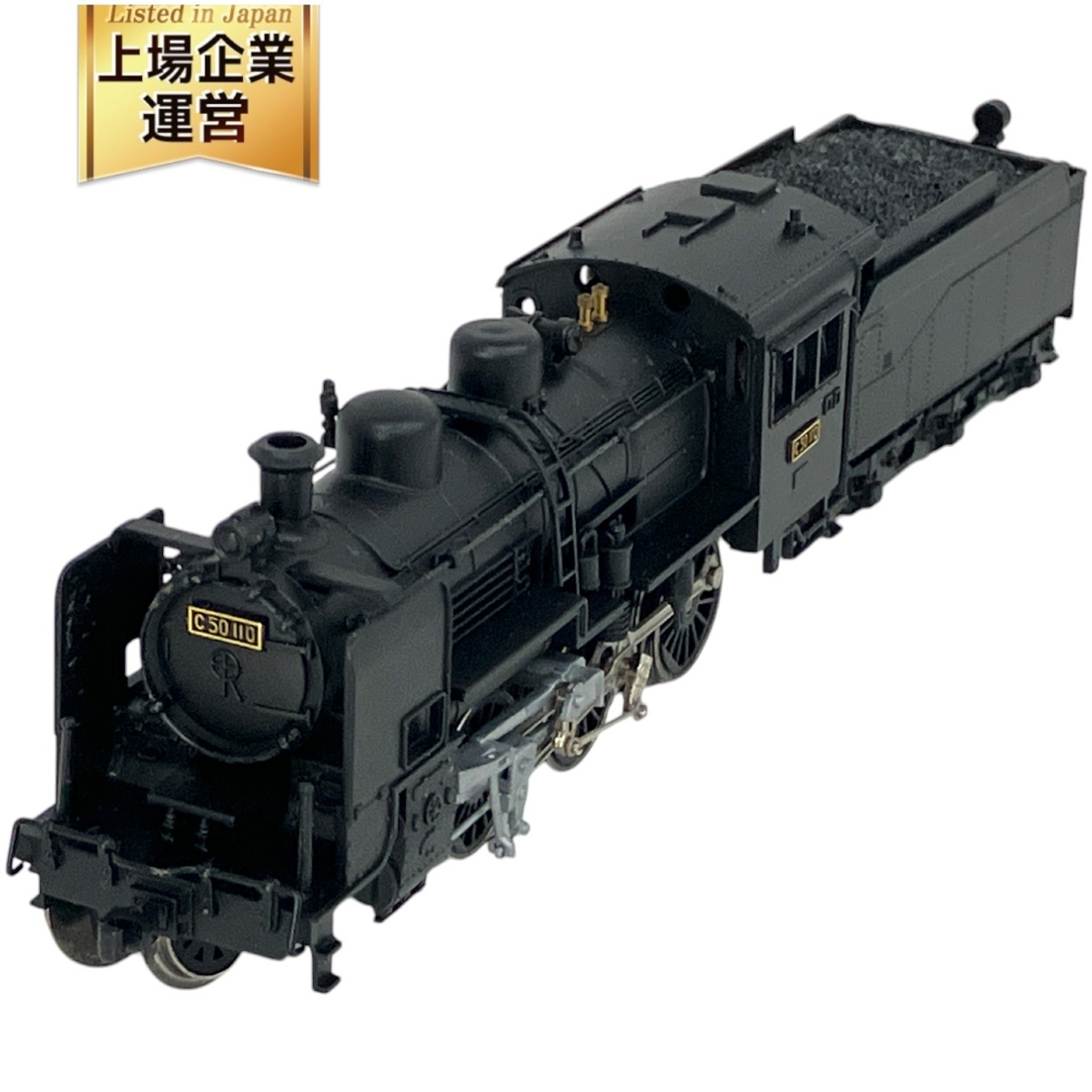 Yahoo!オークション -「C50蒸気機関車」(鉄道模型) の落札相場