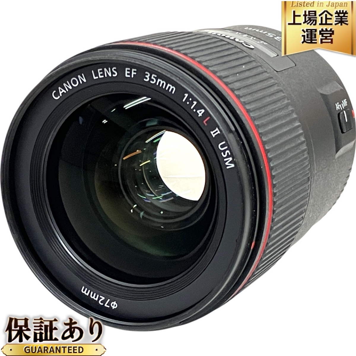 Yahoo!オークション -「ef35mm f1.4l ii usm」(一眼カメラ用 Yahoo!オークション -「ef35mm f1.4l ii usm」(一眼カメラ用