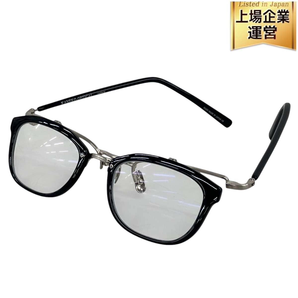 Yahoo!オークション -「金子眼鏡 kaneko optical」の落札相場 Yahoo!オークション -「金子眼鏡 kaneko optical」の落札相場