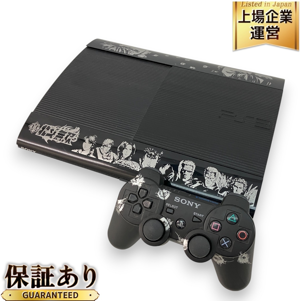 Yahoo!オークション -「真・北斗無双 legend edition」の落札 Yahoo!オークション -「真・北斗無双 legend edition」の落札