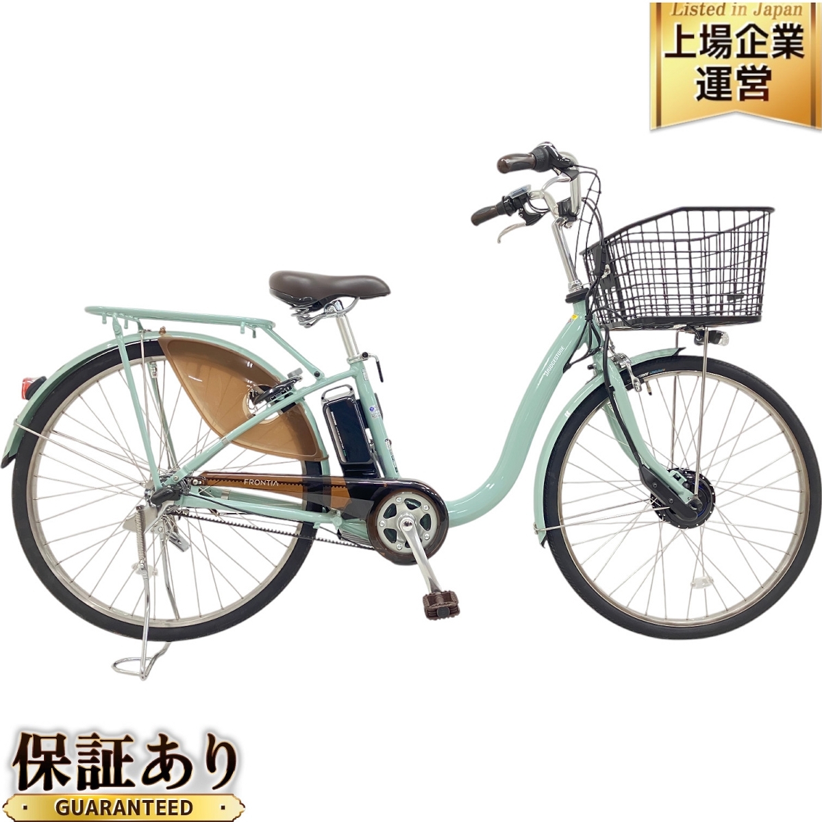 Yahoo!オークション -「フロンティア」(電動アシスト自転車 Yahoo!オークション -「フロンティア」(電動アシスト自転車