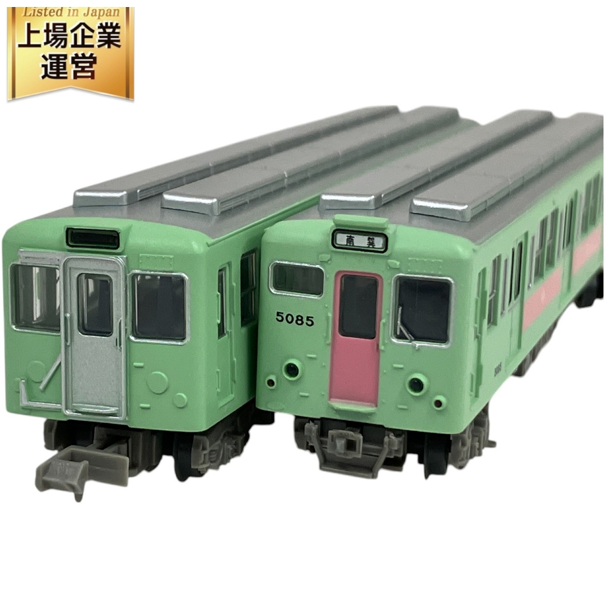 Yahoo!オークション -「大阪市交通局 50」(鉄道模型) の落札相場 Yahoo!オークション -「大阪市交通局 50」(鉄道模型) の落札相場