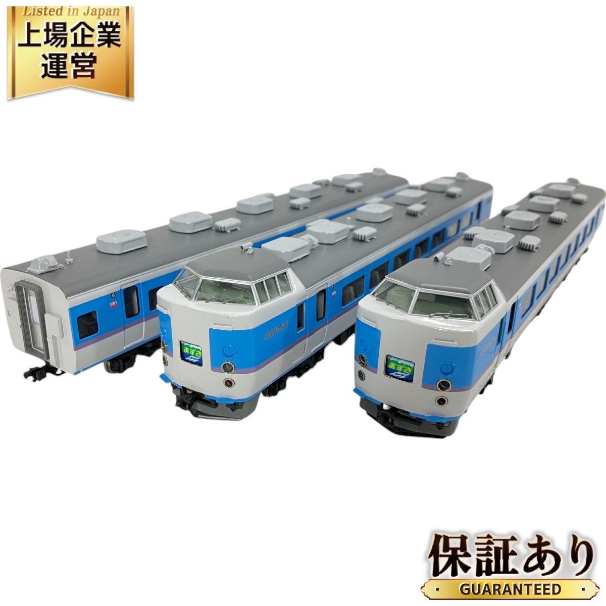 Yahoo!オークション -「183系あずさ」(HOゲージ) (鉄道模型)の Yahoo!オークション -「183系あずさ」(HOゲージ) (鉄道模型)の