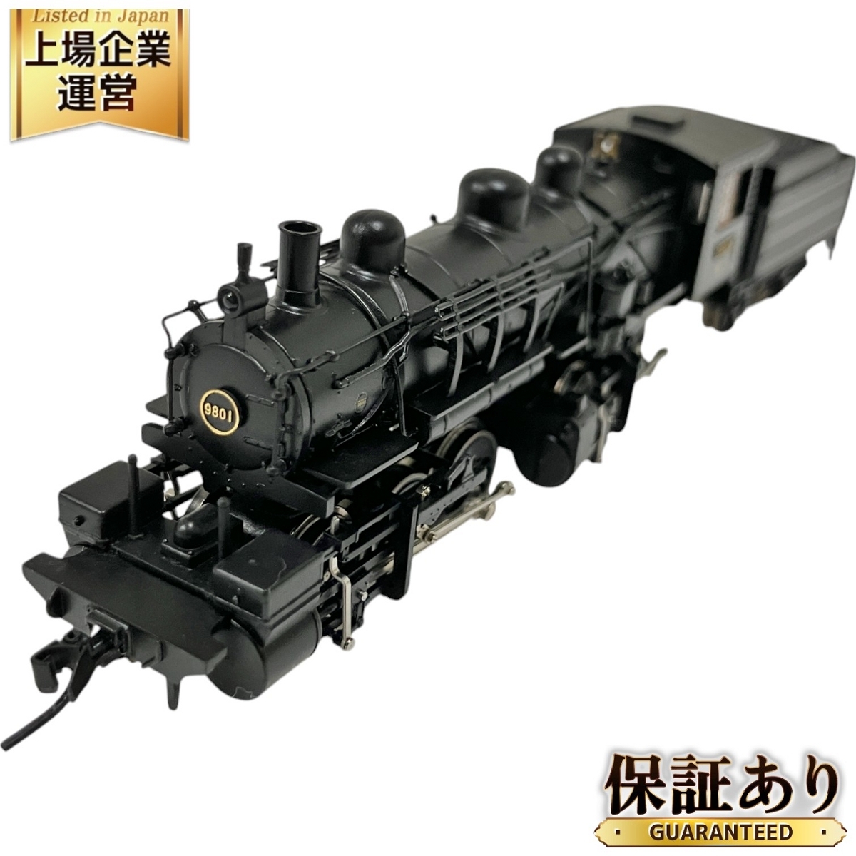 Yahoo!オークション -「エプロン式」(鉄道模型) の落札相場 Yahoo!オークション -「エプロン式」(鉄道模型) の落札相場