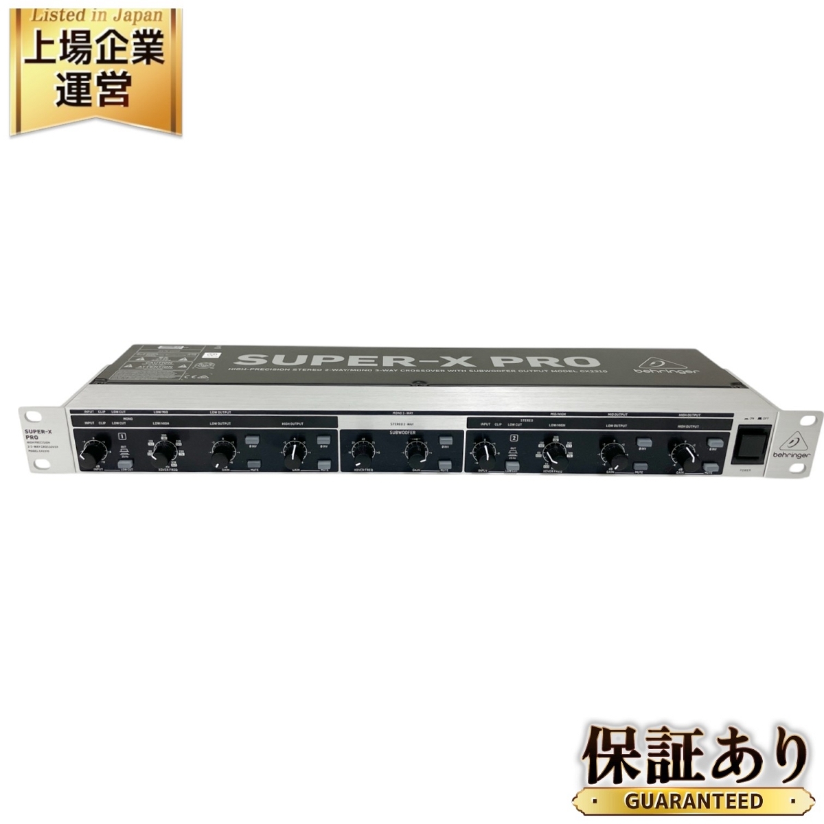 BEHRINGER ( ベリンガー ) CX2310 V2 送料無料 | サウンドハウス