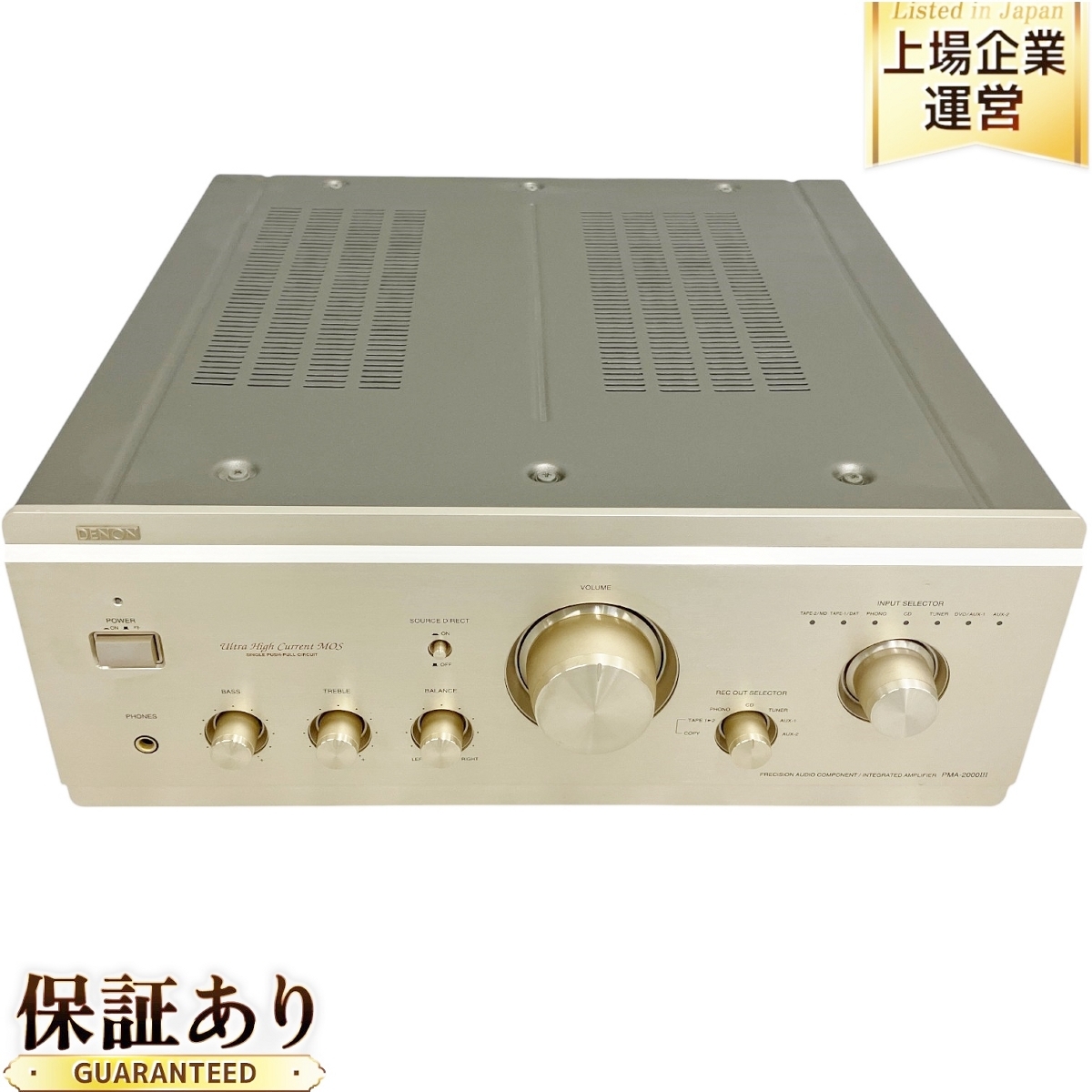 Yahoo!オークション -「denon pma-2000iii」の落札相場・落札価格 Yahoo!オークション -「denon pma-2000iii」の落札相場・落札価格
