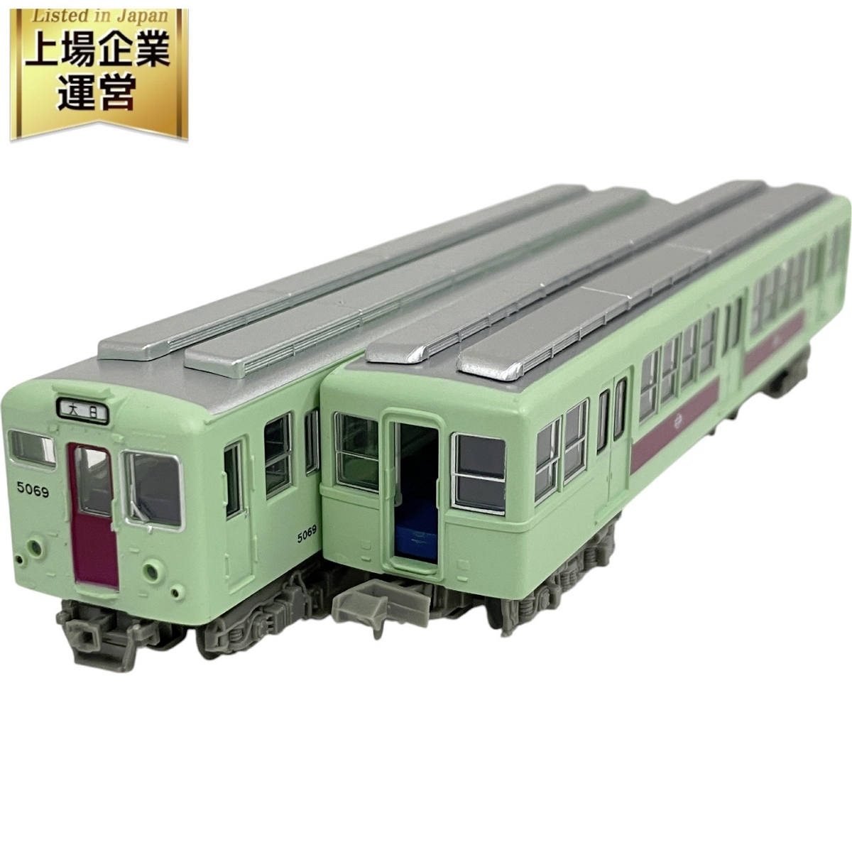 Yahoo!オークション -「大阪市交通局 50」(鉄道模型) の落札相場 Yahoo!オークション -「大阪市交通局 50」(鉄道模型) の落札相場